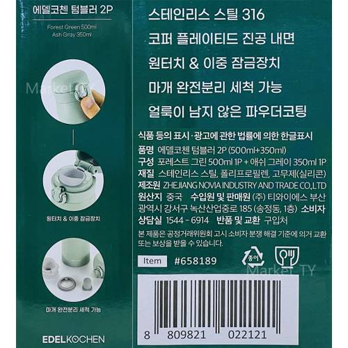상품이미지2