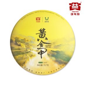 황금갑(1801) 생차 357g