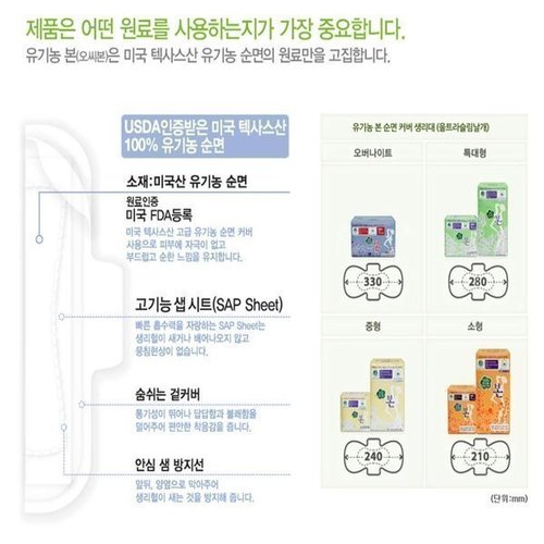 상품이미지3
