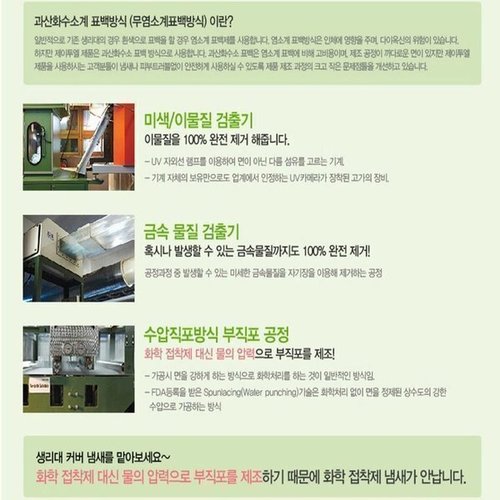 상품이미지4