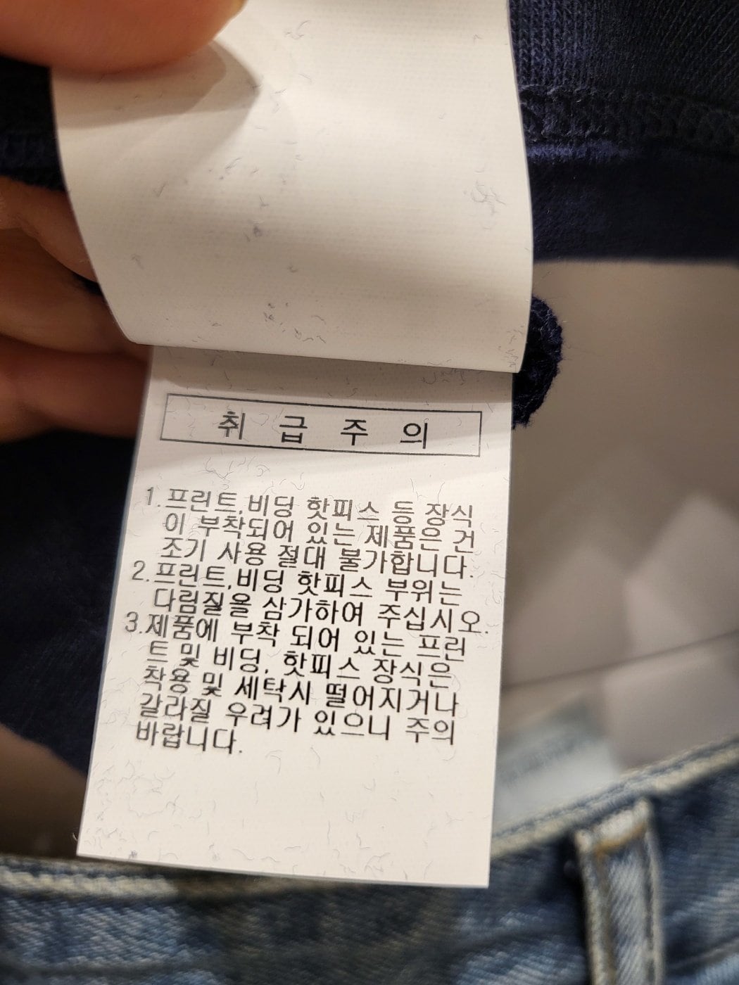 품질표시이미지3