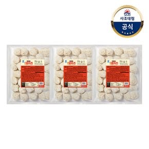 [대림냉동] 한입쏙 바삭볼카츠 900g x3