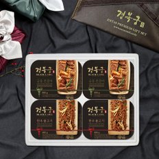 궁중본갈비 한우불고기 보냉포장 혼합 특대 선물세트 (궁중본갈비 600g*2팩+한우불고기 600g*2팩)