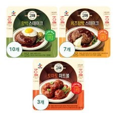 신세계라이브쇼핑 [CJ] 고메 함박스테이크152g x 10개 + 고메 치즈함박스테이크152g x 7개 + 고메토마토미트볼147g