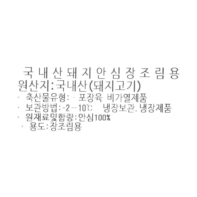 품질표시이미지1