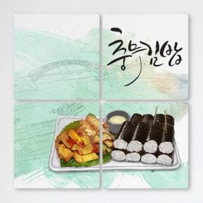 아트박스/꾸밈 ib731-멀티액자_충무김밥