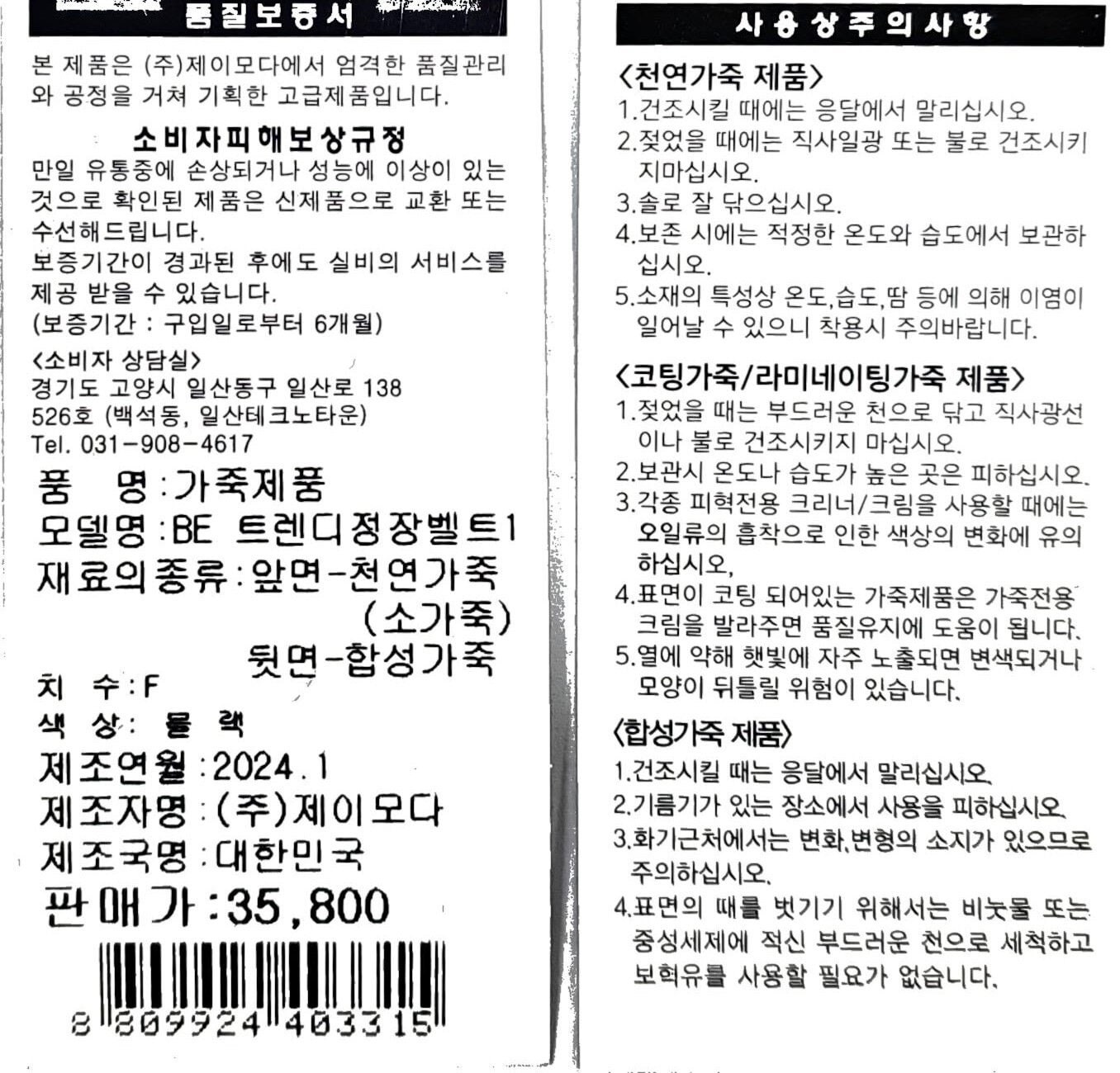 상품 이미지1