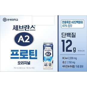 연세유업 세브란스 A2프로틴