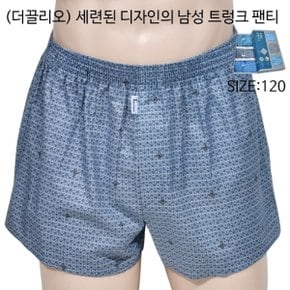 (더끌리오) 세련된 디자인의 남성 빅사이즈 트렁크 3매입 팬티-120