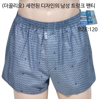  (더끌리오) 세련된 디자인의 남성 빅사이즈 트렁크 3매입 팬티-120