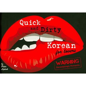 Quick and Dirty Korean for lovers