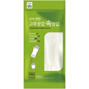 손이 속장갑FREE 편한 고무장갑 사이즈 X ( 10매입 )