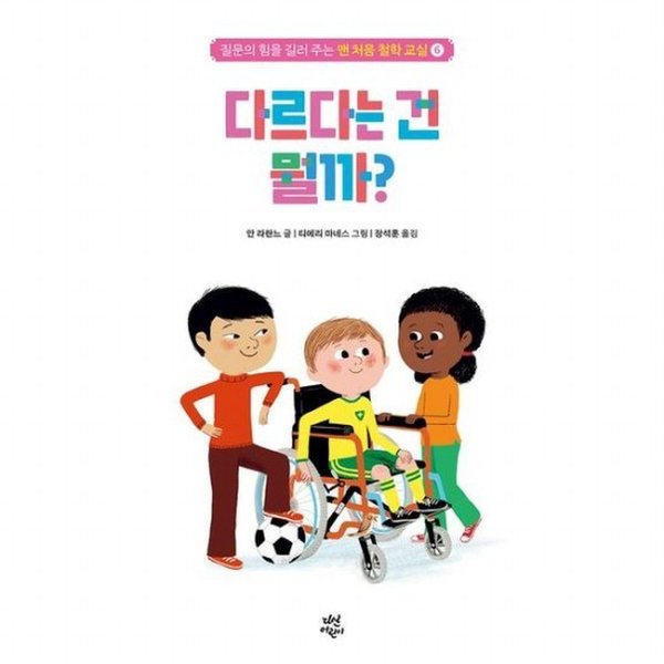 확대된 대표 대표이미지