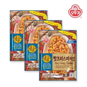 오즈키친 핫크리스피치킨 500g x 3개