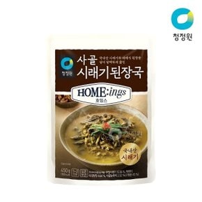 사골 시래기된장국450g X 10개