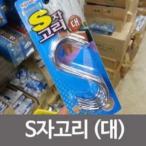 코텍 S자고리 대 K-140/에스자고리/스텐고리/s고리