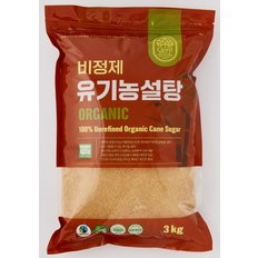 비정제 유기농 설탕 3kg