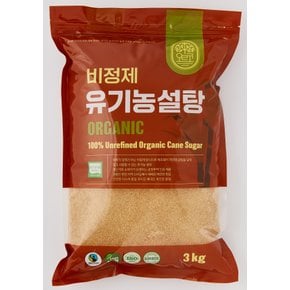 비정제 유기농 설탕 3kg