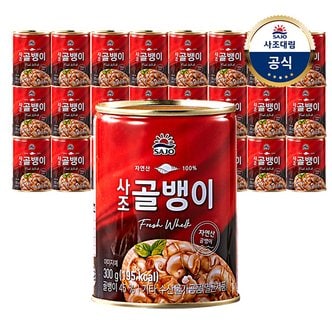 대림선 [사조대림] 자연산골뱅이 300g x24개