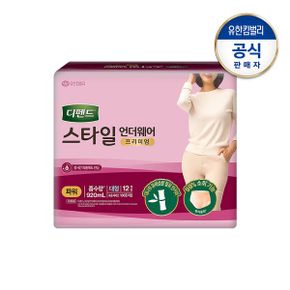 여성 스타일 파워 프리미엄 대형12매_P336920440