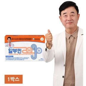 남재현의 알부민 2090 프리미엄 골드 1박스(총30병)[34604401]