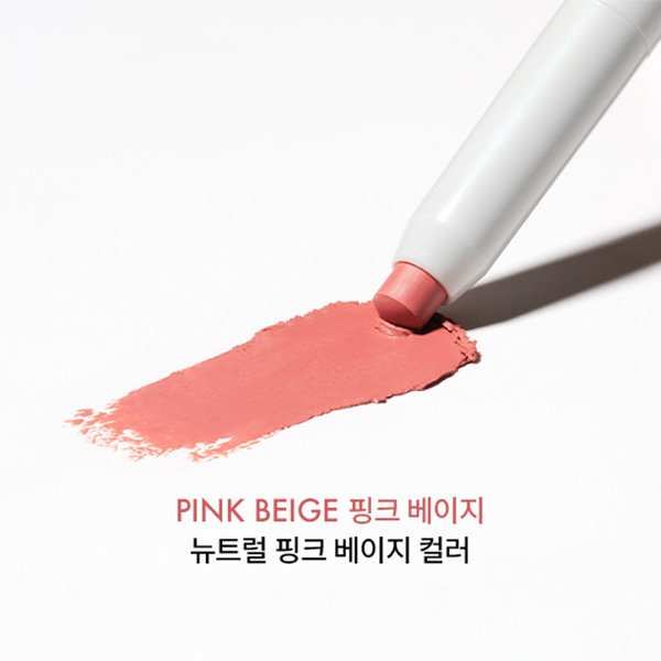 베니 더 립 라이너 (핑크 베이지​) 6924325000100