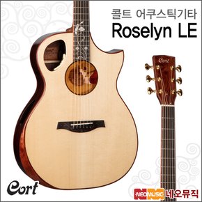 콜트어쿠스틱기타H Cort Roselyn LE / 로젤린 /EQ픽업