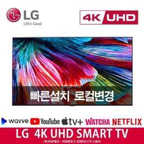 [리퍼] LG 55인치 4K UHD TV 스마트 티비 55UN6955 리퍼