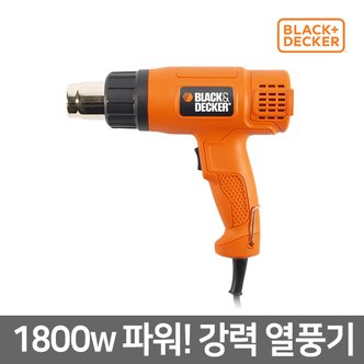 블랙엔데커 [블랙앤데커] 산업용 열풍기/히팅건 KX1800