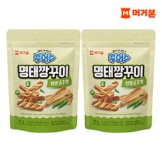 명태깡꾸이 청양고추맛 80G X 2봉