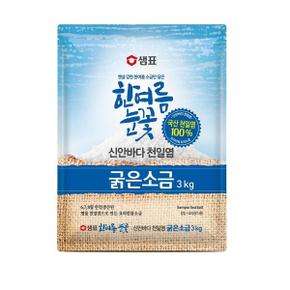 샘표 천일염 한여름눈꽃 굵은소금 3kg x 2개