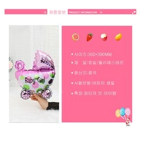 남아생일 호일풍선 모음(소) 생일풍선 파티풍선