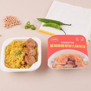 포켓도시락 간편식사 즉석밥 냉동도시락 강황쌀잡곡밥 로제매콤청양스테이크 10팩