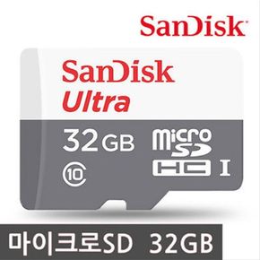 메모리 카드 Micro SDHC 32G ULTRA UHS-I Class 10