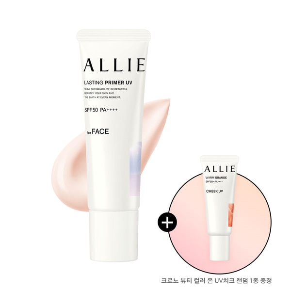 크로노 뷰티 래스팅 프라이머 UV 선크림 25g