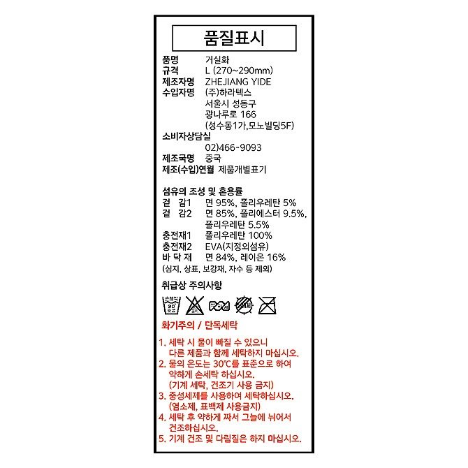 상품 이미지1