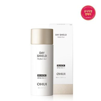 오휘 데이쉴드 퍼펙트 선 블랙 증량 80ml