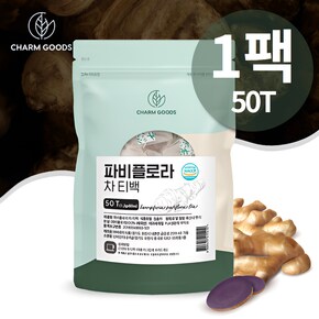 파피플로라 차 흑생강 파비플로라 추출물 차 티백 파미플로라
