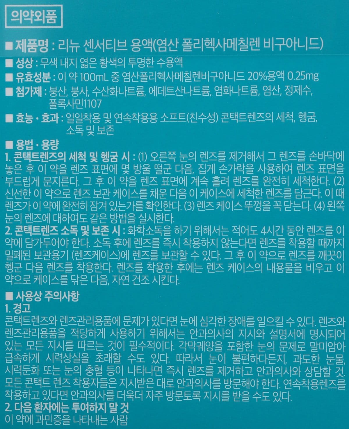 품질표시이미지2