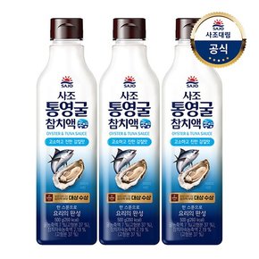 통영굴 참치액 500g 3개