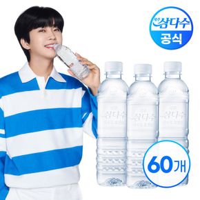 제주 삼다수 무라벨 500ml X 60병(유/무라벨 랜덤발송)[31198171]