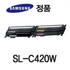 삼성정품 SL-C420W 컬러 레이저프린터토너 4색패키지 (S11227997)