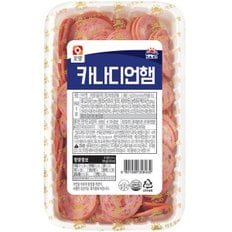 오양 카나디언햄 1kg