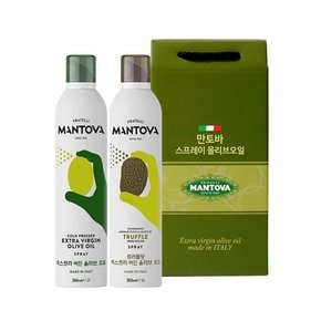 2입 선물세트 (올리브오일 오리지널 200ml + 올리브오일 트러플 200ml)