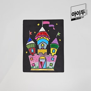 아이두DIY 포일아트 궁전 미술놀이 만들기키트