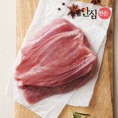 [냉장] 국내산 돼지 사태 수육 보쌈 장조림 전골용 1kg (500gx2팩)