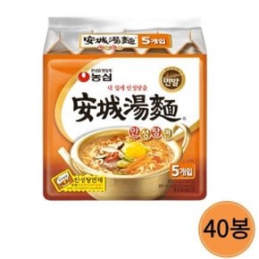 농심 안성탕면 125g 5봉 x 8개 (40개)