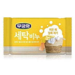 무궁화 세탁비누 230g