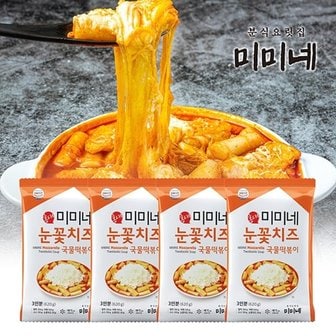  미미네 눈꽃치즈 국물떡볶이 620g x 4봉