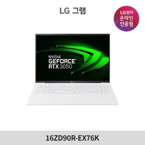 LG그램16 16ZD90R-EX76K 13세대 인텔 i7/RAM16GB/SSD256/RTX3050/겜트북